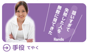 マージャンの手役